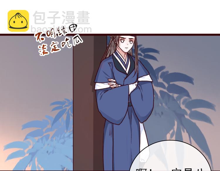 第72话 我该如何面对他40