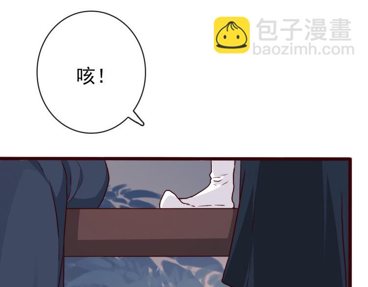 第72话 我该如何面对他44