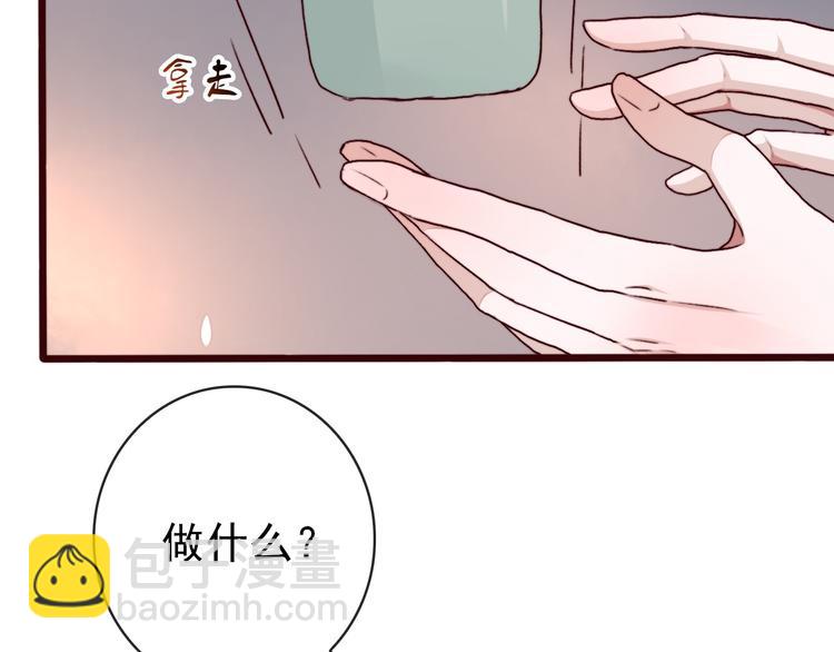 第72话 我该如何面对他55