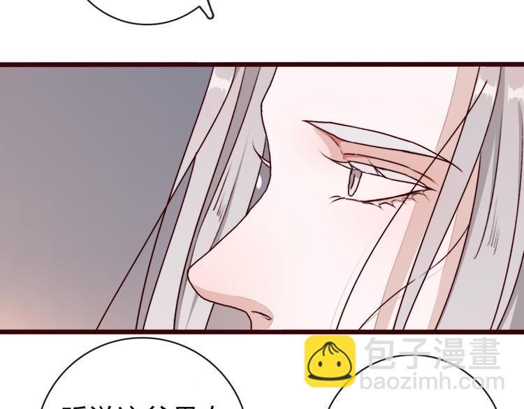 第72话 我该如何面对他56