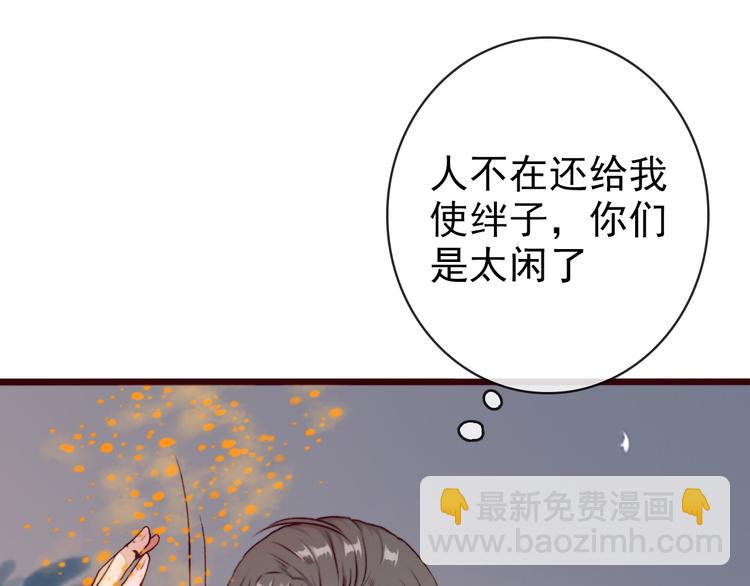 第72话 我该如何面对他59