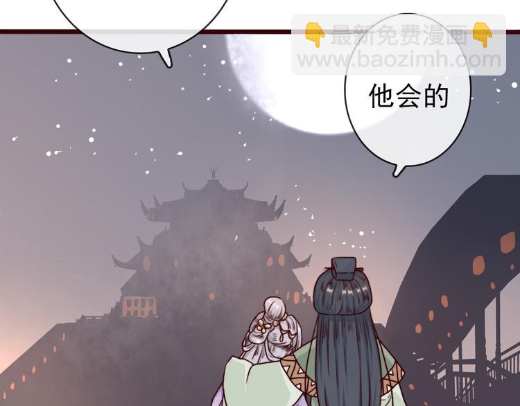 第72话 我该如何面对他63