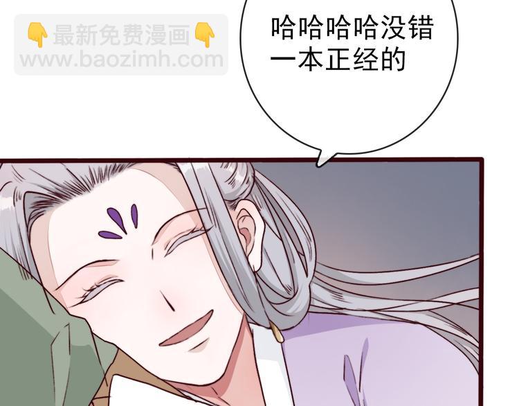 第72话 我该如何面对他66