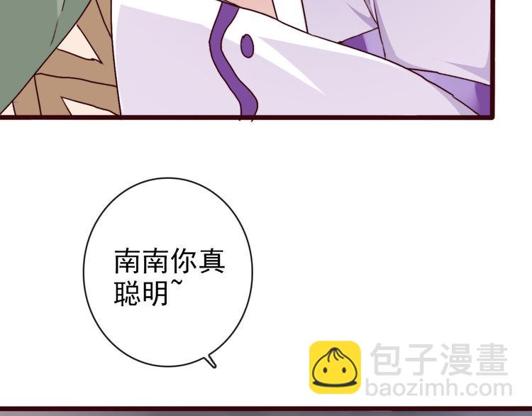 第72话 我该如何面对他67