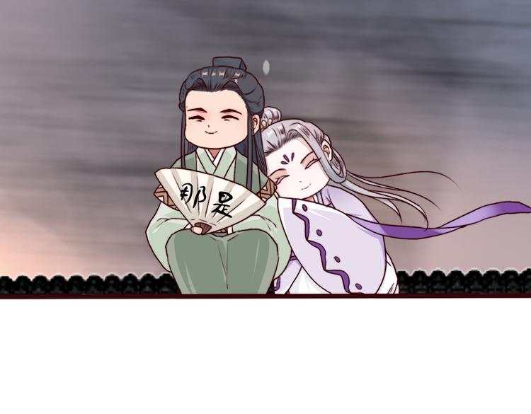 第72话 我该如何面对他68