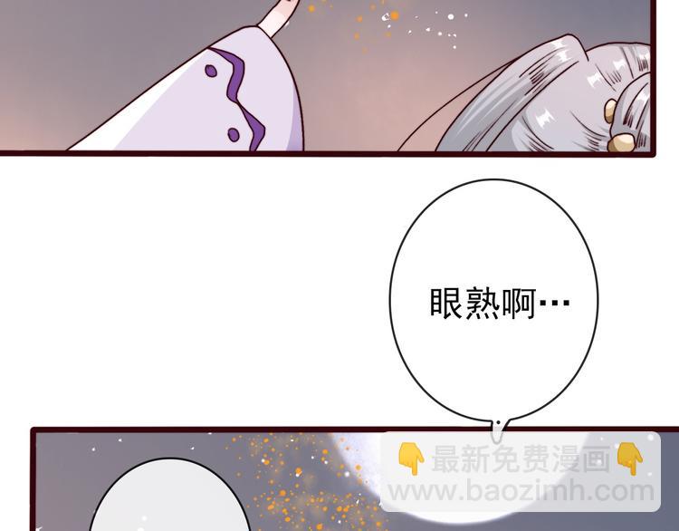 第72话 我该如何面对他70