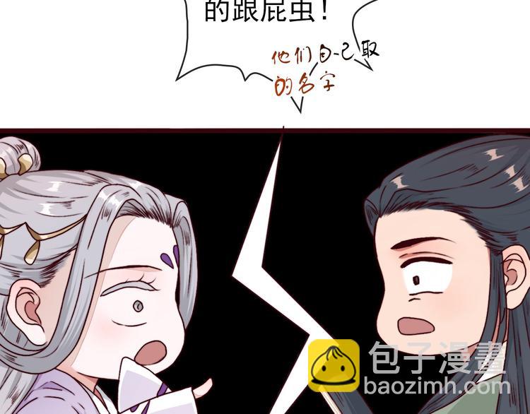 第72话 我该如何面对他72