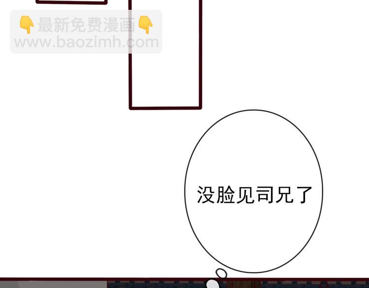 第72话 我该如何面对他76