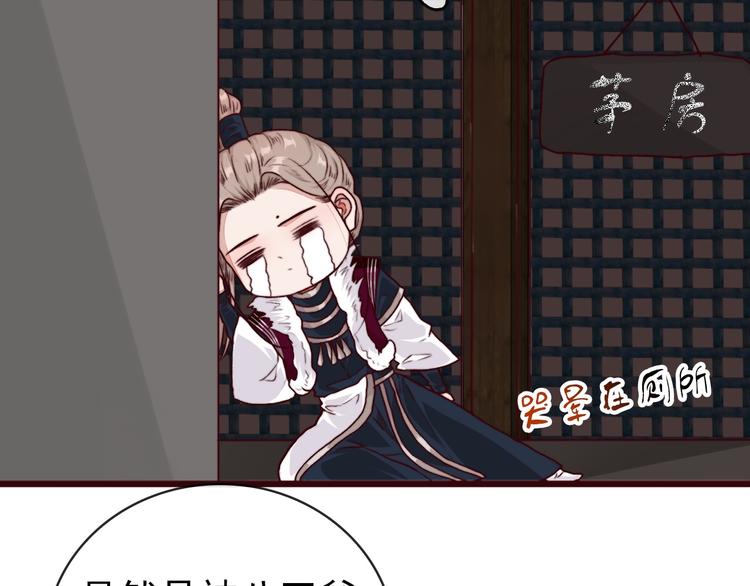 第72话 我该如何面对他77