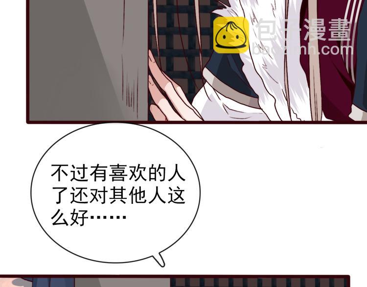 第72话 我该如何面对他81