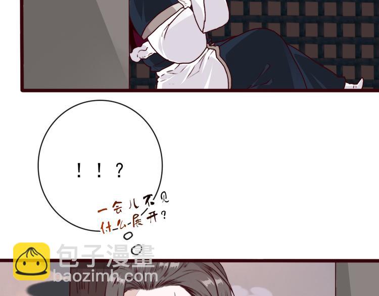 第72话 我该如何面对他84