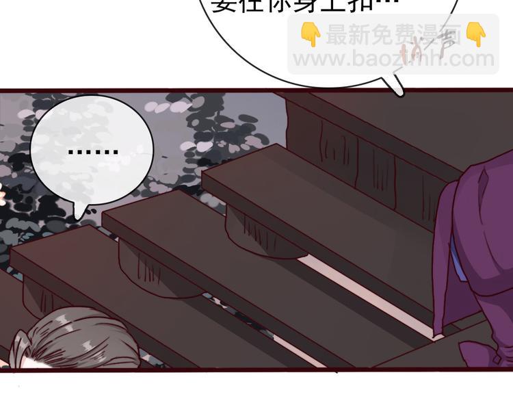 第72话 我该如何面对他87