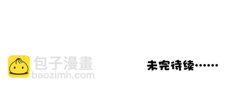 第72话 我该如何面对他89