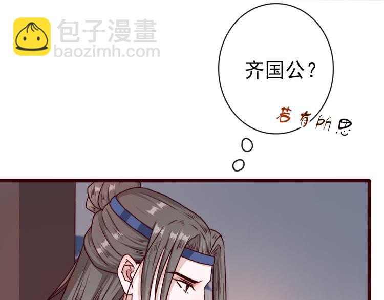 第72话 我该如何面对他9