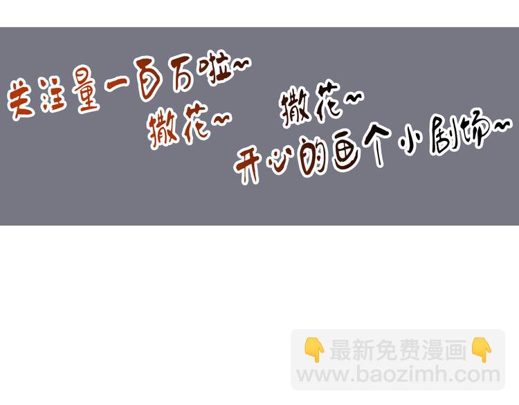 第72话 我该如何面对他90