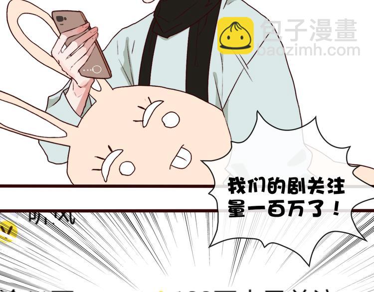 第72话 我该如何面对他92