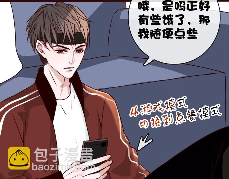第72话 我该如何面对他95