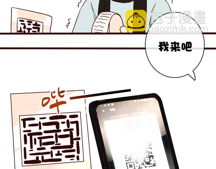 第72话 我该如何面对他98