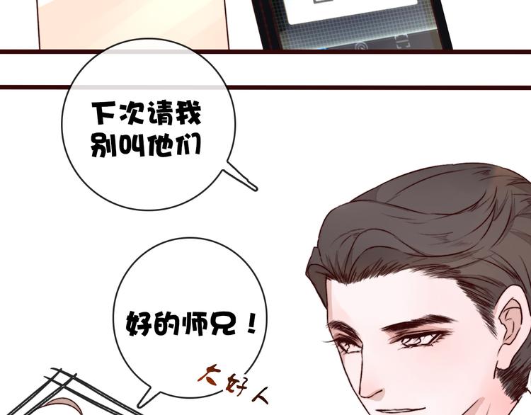 第72话 我该如何面对他99