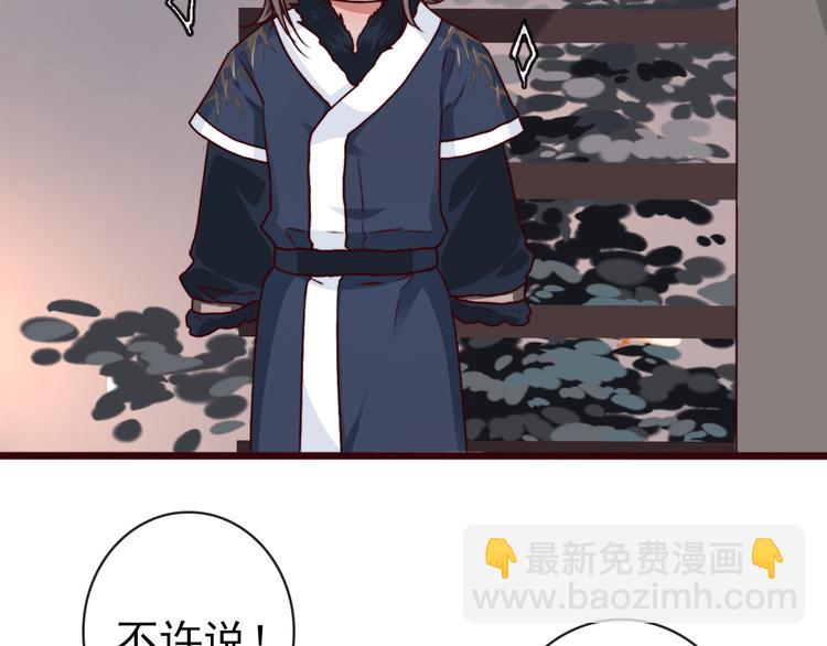 第73话 我生气了13