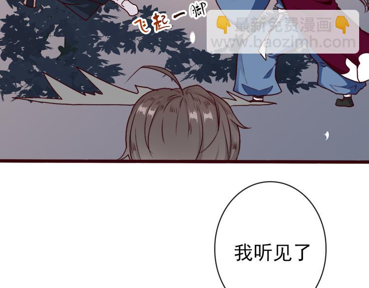 第73话 我生气了15