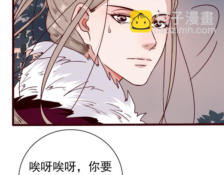 第73话 我生气了18