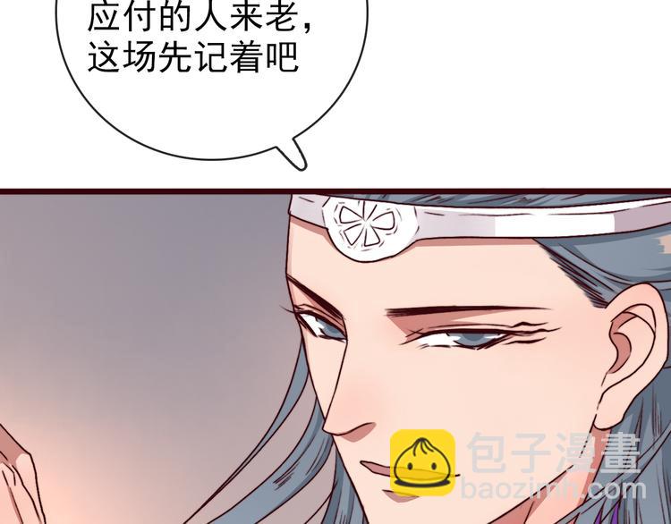 第73话 我生气了19
