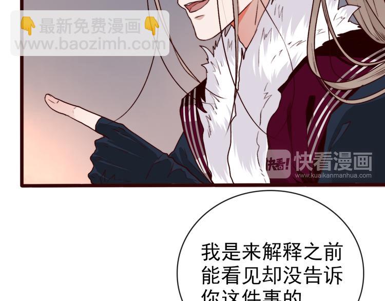 第73话 我生气了24