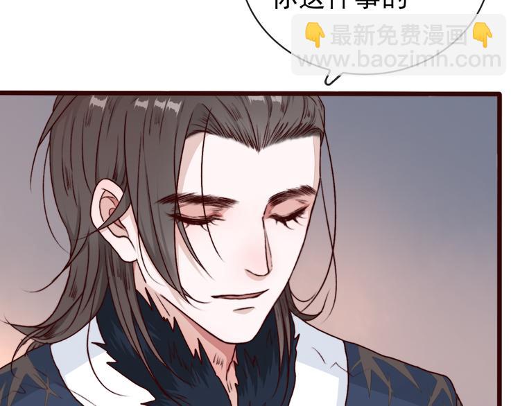 第73话 我生气了25