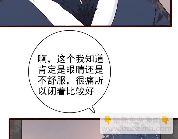 第73话 我生气了26