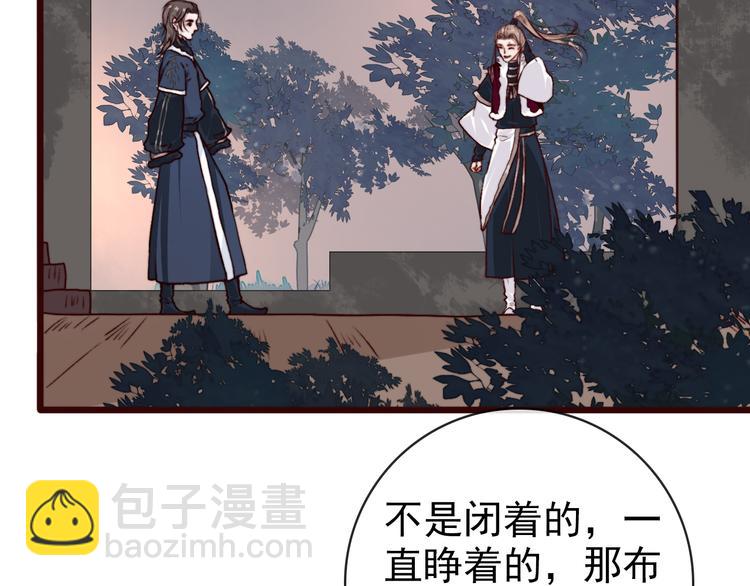 第73话 我生气了27