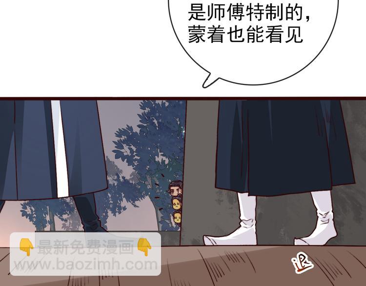 第73话 我生气了28