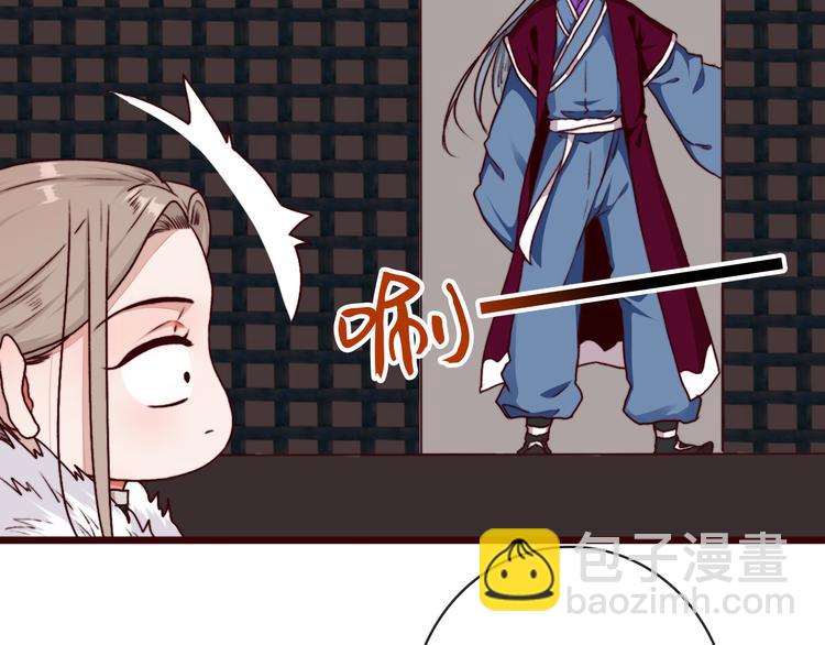 第73话 我生气了3