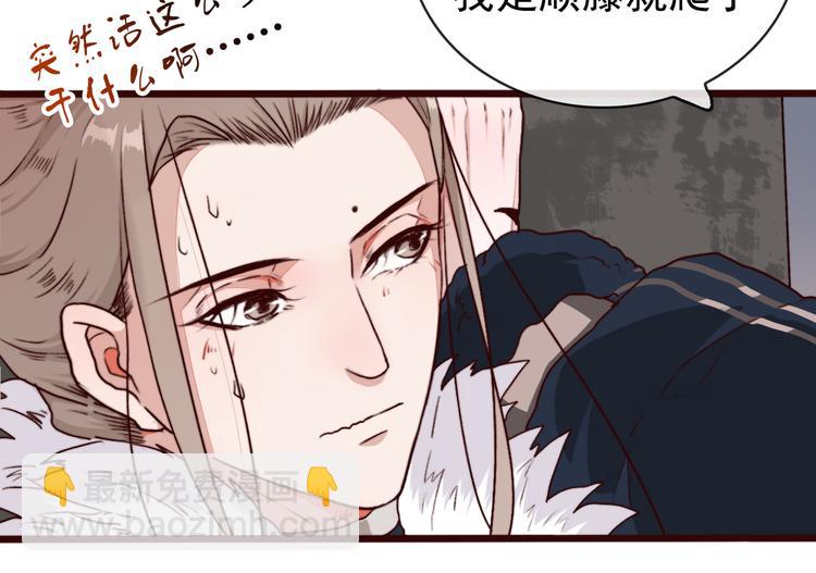 第73话 我生气了31