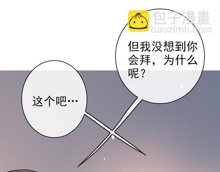 第73话 我生气了32