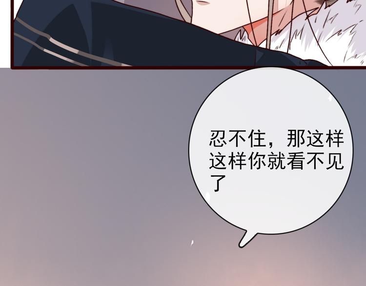 第73话 我生气了37
