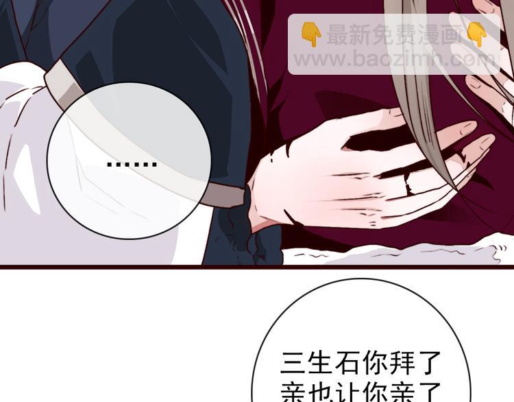 第73话 我生气了39