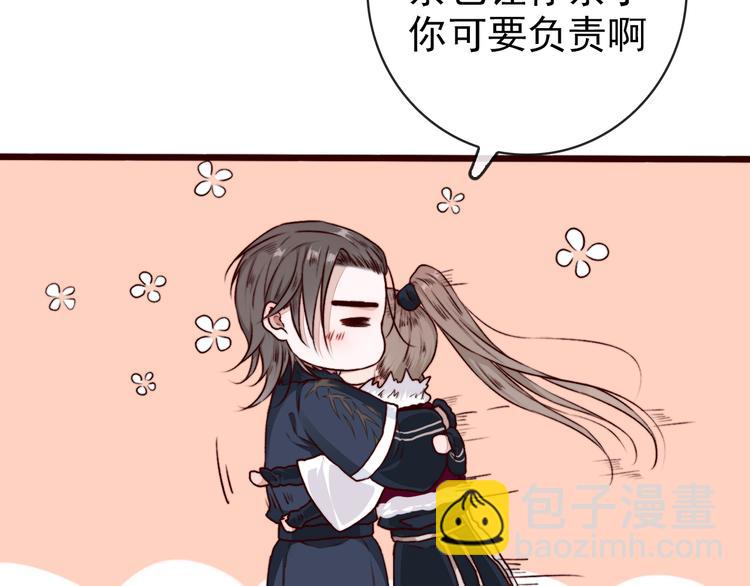 第73话 我生气了40