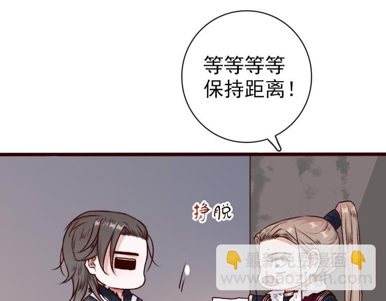 第73话 我生气了43