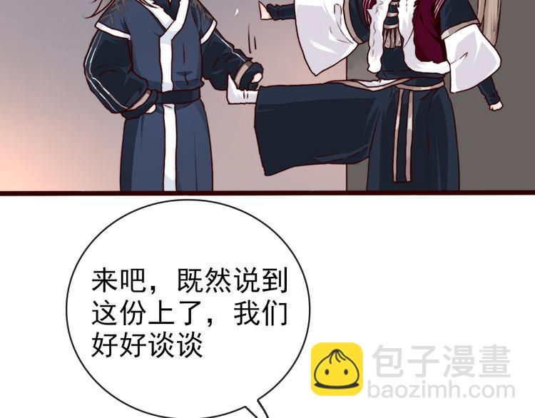 第73话 我生气了44