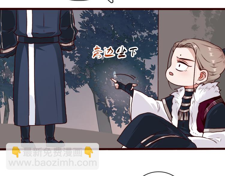 第73话 我生气了45