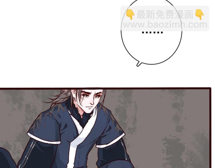 第73话 我生气了46