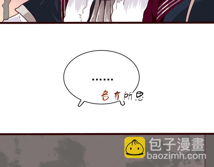 第73话 我生气了49