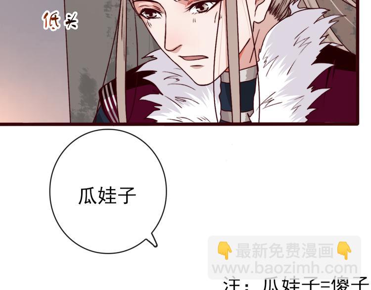 第73话 我生气了5