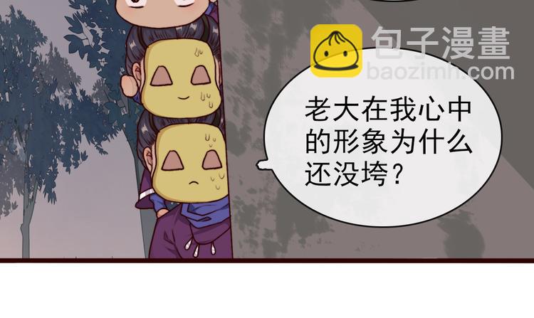 第73话 我生气了56