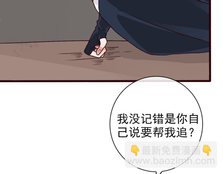 第73话 我生气了58