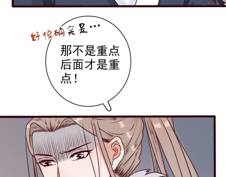 第73话 我生气了60