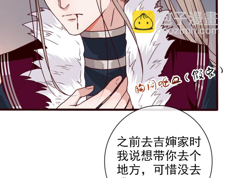 第73话 我生气了61