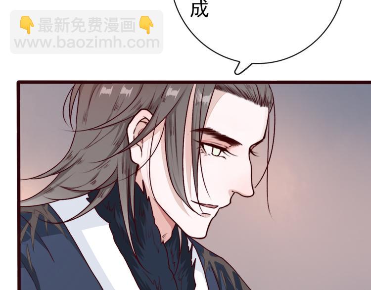 第73话 我生气了62