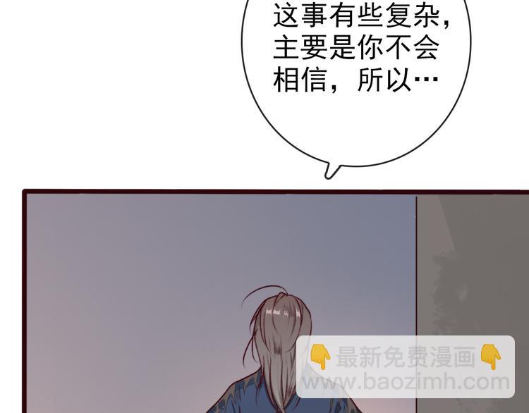 第73话 我生气了65